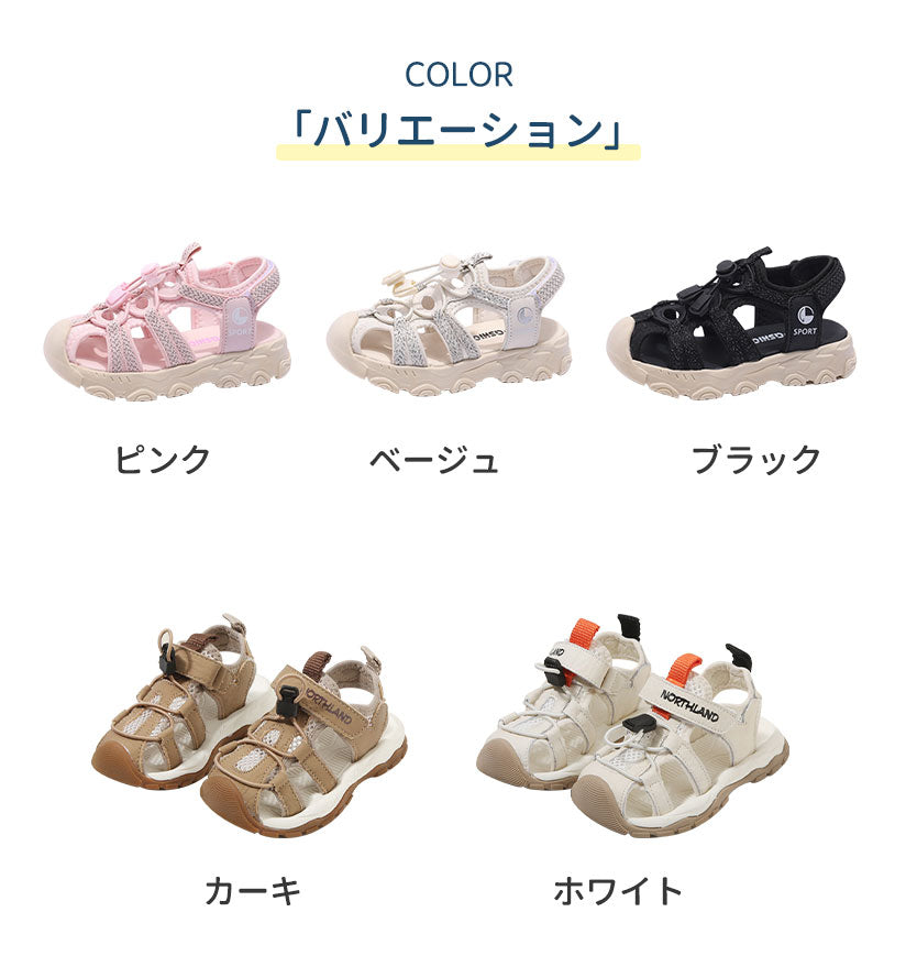 サンダル 履きやすい 子供靴 スポーツ 女の子 こども 男の子 キッズサンダル 滑りにくい ベビー マジックテープ 面ファスナー スポーツサンダル 赤ちゃん 14cm 15cm 子供サンダル メッシュ ベビーシューズ 脱げない 脱げ防止 軽量 12cm 13cm 柔らかい かかと付き プール 夏