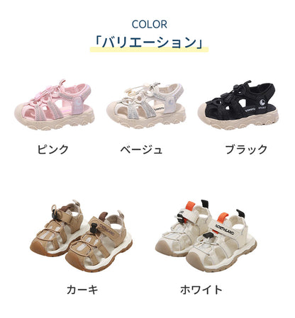 サンダル 履きやすい 子供靴 スポーツ 女の子 こども 男の子 キッズサンダル 滑りにくい ベビー マジックテープ 面ファスナー スポーツサンダル 赤ちゃん 14cm 15cm 子供サンダル メッシュ ベビーシューズ 脱げない 脱げ防止 軽量 12cm 13cm 柔らかい かかと付き プール 夏