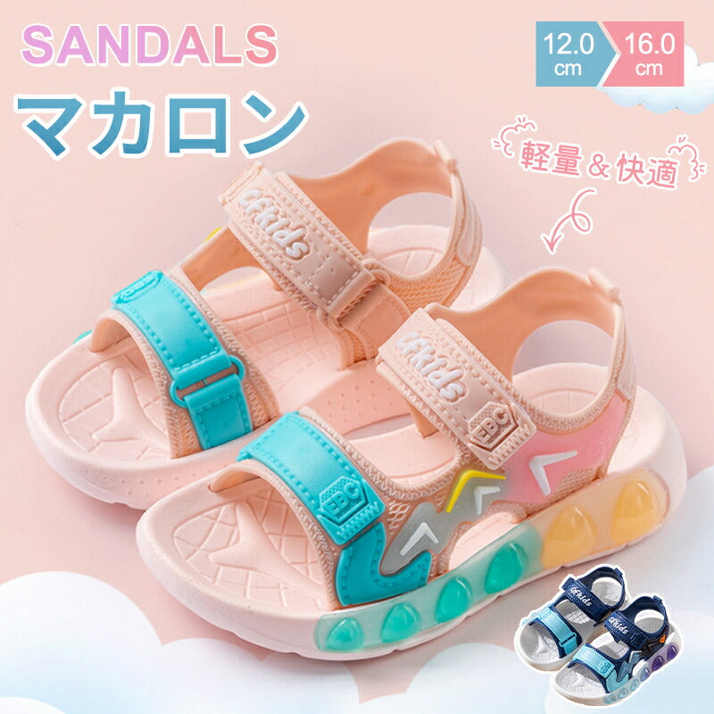 サンダル 履きやすい 子供靴 スポーツ 女の子 こども 男の子 キッズサンダル 滑りにくい ベビー マジックテープ 面ファスナー スポーツサンダル 赤ちゃん 14cm 15cm 子供サンダル メッシュ ベビーシューズ 脱げない 脱げ防止 軽量 12cm 13cm 柔らかい かかと付き プール 夏