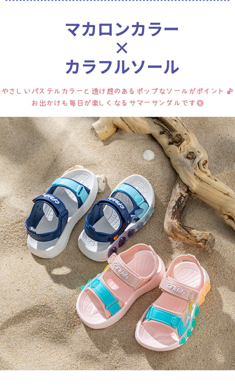 サンダル 履きやすい 子供靴 スポーツ 女の子 こども 男の子 キッズサンダル 滑りにくい ベビー マジックテープ 面ファスナー スポーツサンダル 赤ちゃん 14cm 15cm 子供サンダル メッシュ ベビーシューズ 脱げない 脱げ防止 軽量 12cm 13cm 柔らかい かかと付き プール 夏