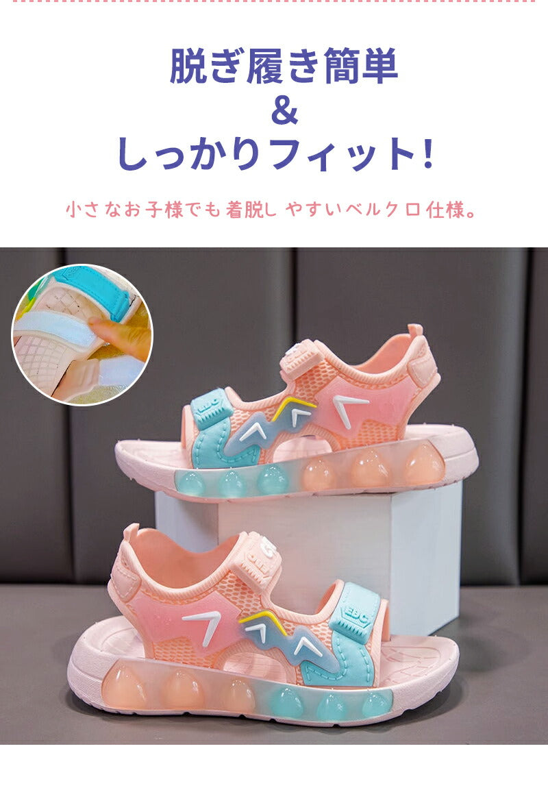 サンダル 履きやすい 子供靴 スポーツ 女の子 こども 男の子 キッズサンダル 滑りにくい ベビー マジックテープ 面ファスナー スポーツサンダル 赤ちゃん 14cm 15cm 子供サンダル メッシュ ベビーシューズ 脱げない 脱げ防止 軽量 12cm 13cm 柔らかい かかと付き プール 夏