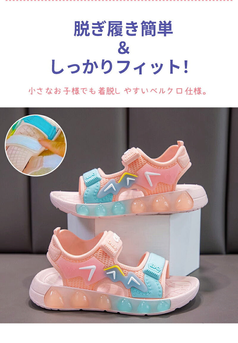 サンダル 履きやすい 子供靴 スポーツ 女の子 こども 男の子 キッズサンダル 滑りにくい ベビー マジックテープ 面ファスナー スポーツサンダル 赤ちゃん 14cm 15cm 子供サンダル メッシュ ベビーシューズ 脱げない 脱げ防止 軽量 12cm 13cm 柔らかい かかと付き プール 夏