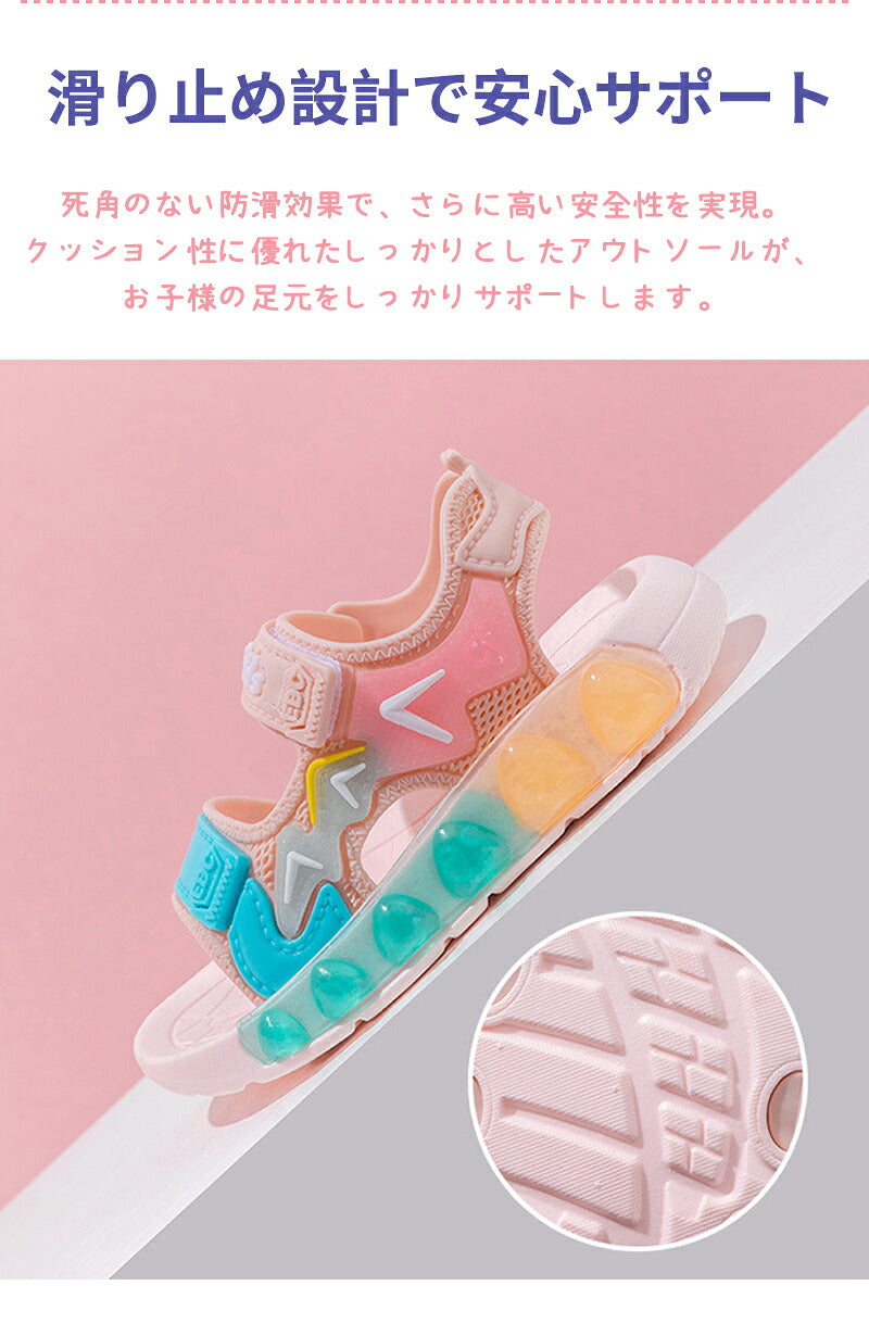 サンダル 履きやすい 子供靴 スポーツ 女の子 こども 男の子 キッズサンダル 滑りにくい ベビー マジックテープ 面ファスナー スポーツサンダル 赤ちゃん 14cm 15cm 子供サンダル メッシュ ベビーシューズ 脱げない 脱げ防止 軽量 12cm 13cm 柔らかい かかと付き プール 夏