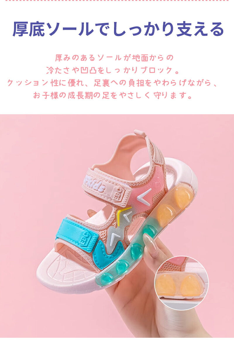 サンダル 履きやすい 子供靴 スポーツ 女の子 こども 男の子 キッズサンダル 滑りにくい ベビー マジックテープ 面ファスナー スポーツサンダル 赤ちゃん 14cm 15cm 子供サンダル メッシュ ベビーシューズ 脱げない 脱げ防止 軽量 12cm 13cm 柔らかい かかと付き プール 夏