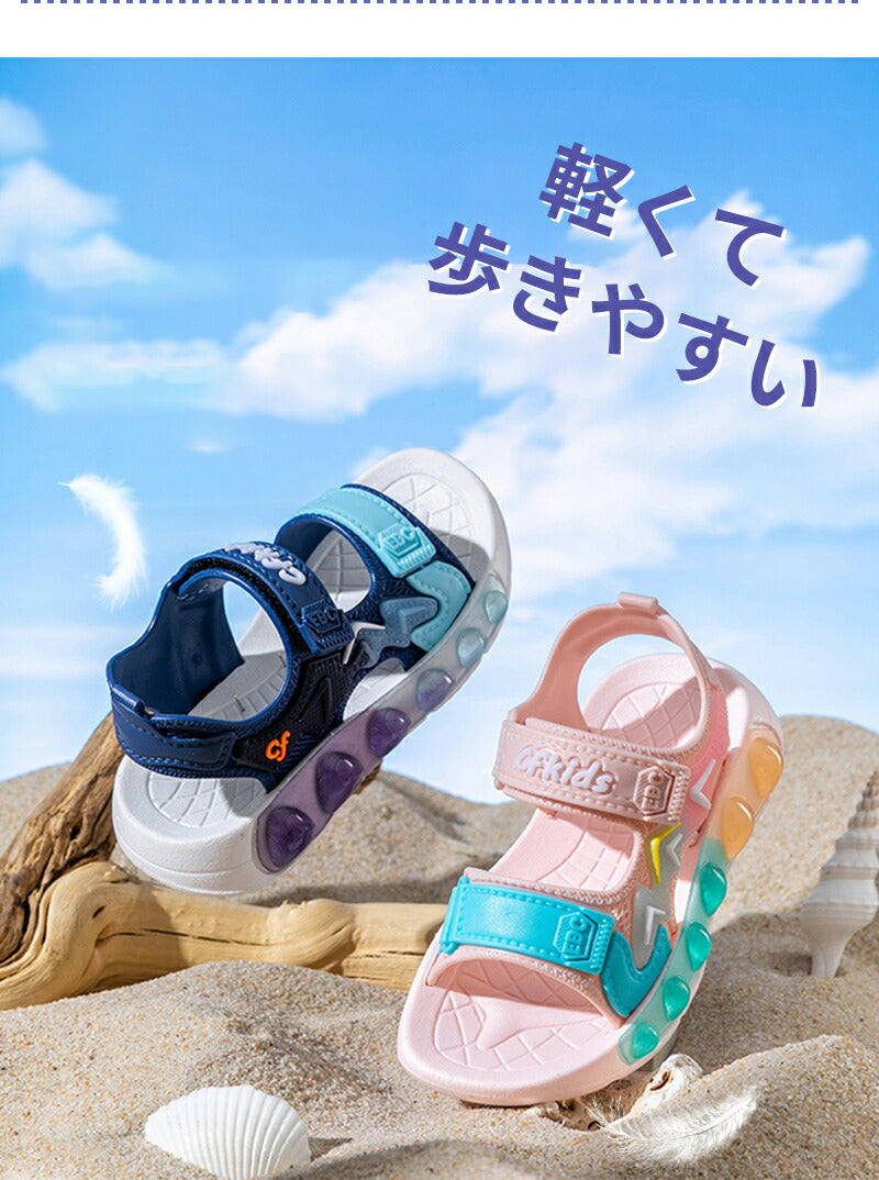 サンダル 履きやすい 子供靴 スポーツ 女の子 こども 男の子 キッズサンダル 滑りにくい ベビー マジックテープ 面ファスナー スポーツサンダル 赤ちゃん 14cm 15cm 子供サンダル メッシュ ベビーシューズ 脱げない 脱げ防止 軽量 12cm 13cm 柔らかい かかと付き プール 夏