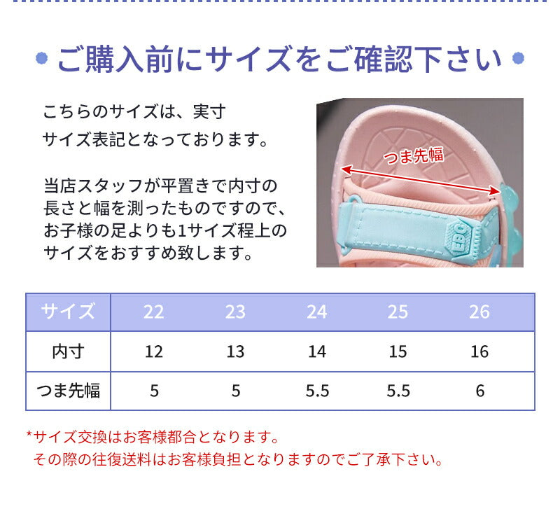 サンダル 履きやすい 子供靴 スポーツ 女の子 こども 男の子 キッズサンダル 滑りにくい ベビー マジックテープ 面ファスナー スポーツサンダル 赤ちゃん 14cm 15cm 子供サンダル メッシュ ベビーシューズ 脱げない 脱げ防止 軽量 12cm 13cm 柔らかい かかと付き プール 夏