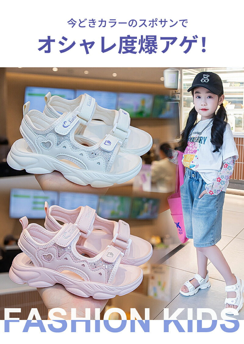 サンダル スポーツサンダル キッズ 女の子 ガールズ キッズ ジュニア 子供 子ども 子ども靴 スポサン 軽量 かわいい おしゃれ トレンド パープル/ピンク アウトドア 海 プール 夏 柔らかい 柔らかい プール