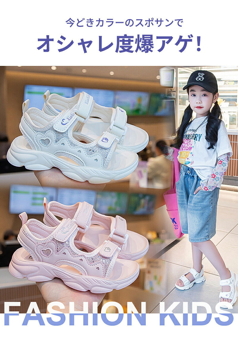 サンダル スポーツサンダル キッズ 女の子 ガールズ キッズ ジュニア 子供 子ども 子ども靴 スポサン 軽量 かわいい おしゃれ トレンド パープル/ピンク アウトドア 海 プール 夏 柔らかい 柔らかい プール
