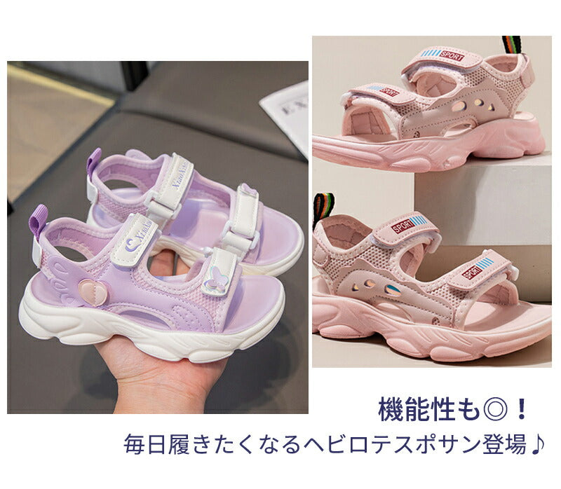 サンダル スポーツサンダル キッズ 女の子 ガールズ キッズ ジュニア 子供 子ども 子ども靴 スポサン 軽量 かわいい おしゃれ トレンド パープル/ピンク アウトドア 海 プール 夏 柔らかい 柔らかい プール