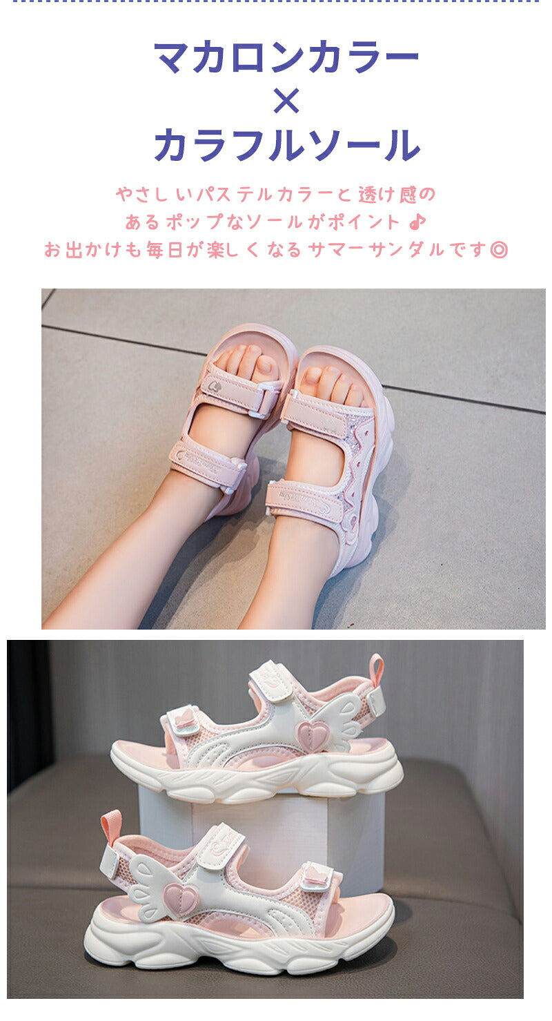 サンダル スポーツサンダル キッズ 女の子 ガールズ キッズ ジュニア 子供 子ども 子ども靴 スポサン 軽量 かわいい おしゃれ トレンド パープル/ピンク アウトドア 海 プール 夏 柔らかい 柔らかい プール