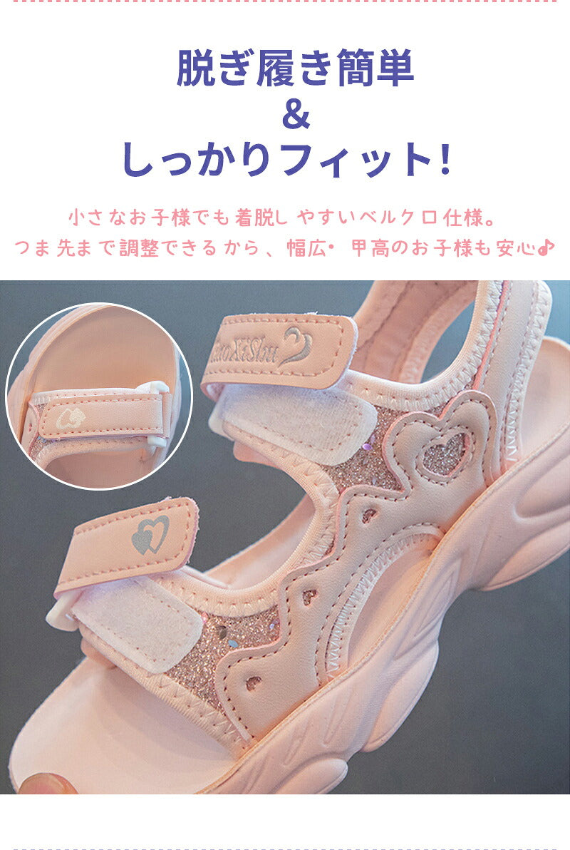 サンダル スポーツサンダル キッズ 女の子 ガールズ キッズ ジュニア 子供 子ども 子ども靴 スポサン 軽量 かわいい おしゃれ トレンド パープル/ピンク アウトドア 海 プール 夏 柔らかい 柔らかい プール