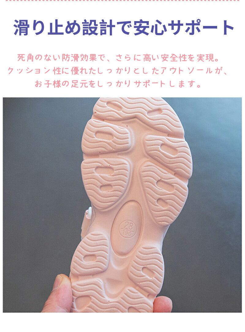 サンダル スポーツサンダル キッズ 女の子 ガールズ キッズ ジュニア 子供 子ども 子ども靴 スポサン 軽量 かわいい おしゃれ トレンド パープル/ピンク アウトドア 海 プール 夏 柔らかい 柔らかい プール