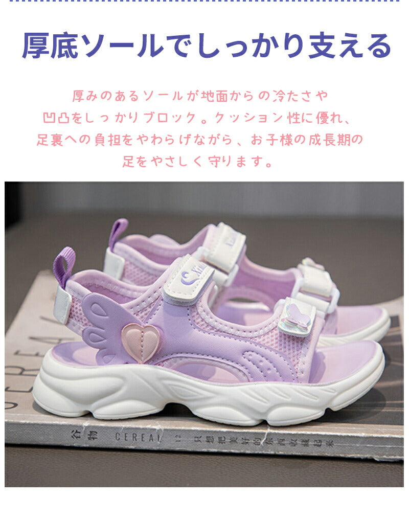 サンダル スポーツサンダル キッズ 女の子 ガールズ キッズ ジュニア 子供 子ども 子ども靴 スポサン 軽量 かわいい おしゃれ トレンド パープル/ピンク アウトドア 海 プール 夏 柔らかい 柔らかい プール