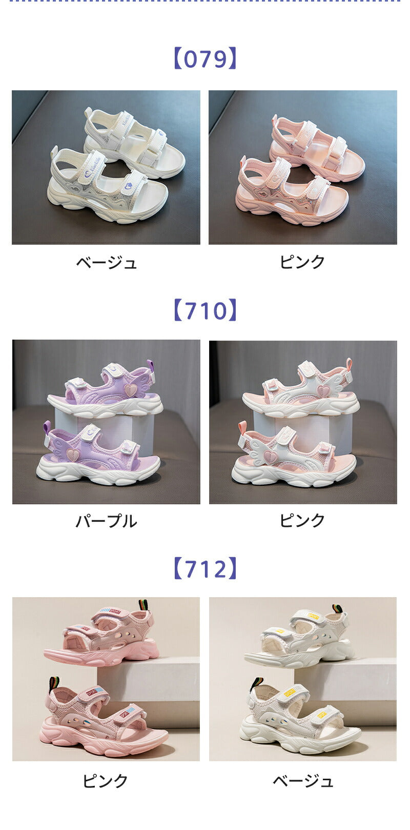 サンダル スポーツサンダル キッズ 女の子 ガールズ キッズ ジュニア 子供 子ども 子ども靴 スポサン 軽量 かわいい おしゃれ トレンド パープル/ピンク アウトドア 海 プール 夏 柔らかい 柔らかい プール
