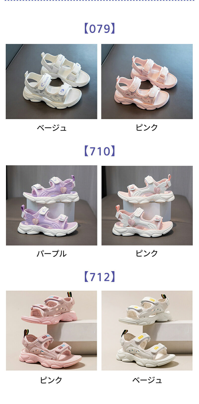 サンダル スポーツサンダル キッズ 女の子 ガールズ キッズ ジュニア 子供 子ども 子ども靴 スポサン 軽量 かわいい おしゃれ トレンド パープル/ピンク アウトドア 海 プール 夏 柔らかい 柔らかい プール