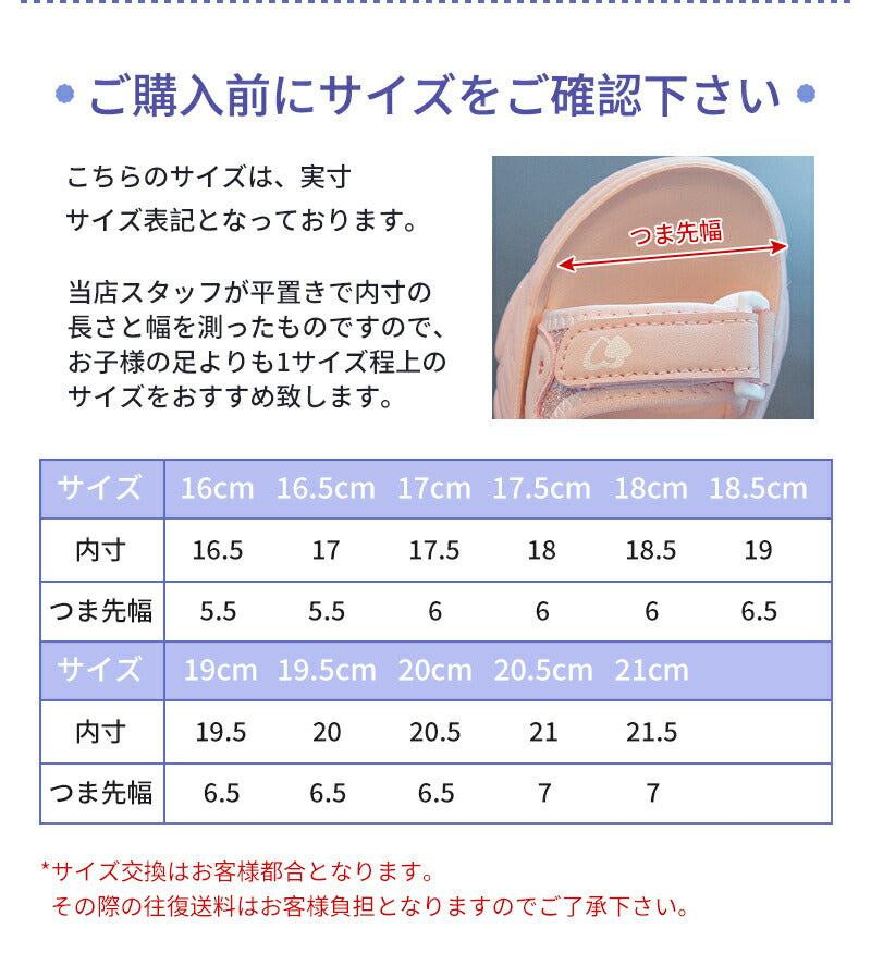 サンダル スポーツサンダル キッズ 女の子 ガールズ キッズ ジュニア 子供 子ども 子ども靴 スポサン 軽量 かわいい おしゃれ トレンド パープル/ピンク アウトドア 海 プール 夏 柔らかい 柔らかい プール