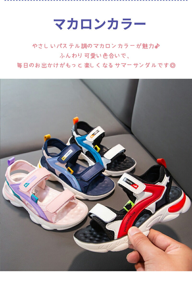 サンダル 履きやすい 子供靴 スポーツ 女の子 こども 男の子 キッズサンダル 滑りにくい ベビー マジックテープ 面ファスナー スポーツサンダル 赤ちゃん 14cm 15cm 子供サンダル メッシュ ベビーシューズ 脱げない 脱げ防止 軽量 12cm 13cm 柔らかい かかと付き プール 夏