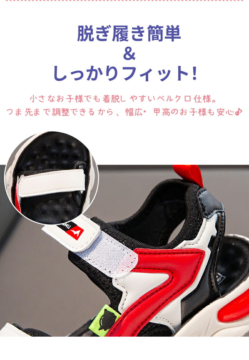 サンダル 履きやすい 子供靴 スポーツ 女の子 こども 男の子 キッズサンダル 滑りにくい ベビー マジックテープ 面ファスナー スポーツサンダル 赤ちゃん 14cm 15cm 子供サンダル メッシュ ベビーシューズ 脱げない 脱げ防止 軽量 12cm 13cm 柔らかい かかと付き プール 夏