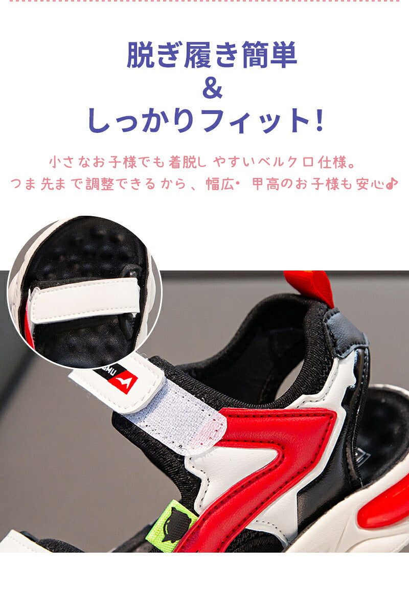 サンダル 履きやすい 子供靴 スポーツ 女の子 こども 男の子 キッズサンダル 滑りにくい ベビー マジックテープ 面ファスナー スポーツサンダル 赤ちゃん 14cm 15cm 子供サンダル メッシュ ベビーシューズ 脱げない 脱げ防止 軽量 12cm 13cm 柔らかい かかと付き プール 夏