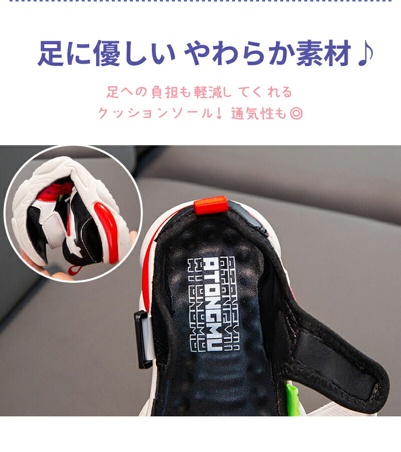 サンダル 履きやすい 子供靴 スポーツ 女の子 こども 男の子 キッズサンダル 滑りにくい ベビー マジックテープ 面ファスナー スポーツサンダル 赤ちゃん 14cm 15cm 子供サンダル メッシュ ベビーシューズ 脱げない 脱げ防止 軽量 12cm 13cm 柔らかい かかと付き プール 夏