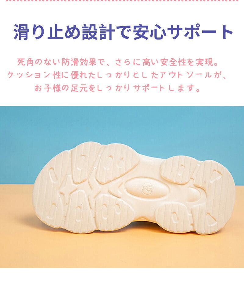 サンダル 履きやすい 子供靴 スポーツ 女の子 こども 男の子 キッズサンダル 滑りにくい ベビー マジックテープ 面ファスナー スポーツサンダル 赤ちゃん 14cm 15cm 子供サンダル メッシュ ベビーシューズ 脱げない 脱げ防止 軽量 12cm 13cm 柔らかい かかと付き プール 夏