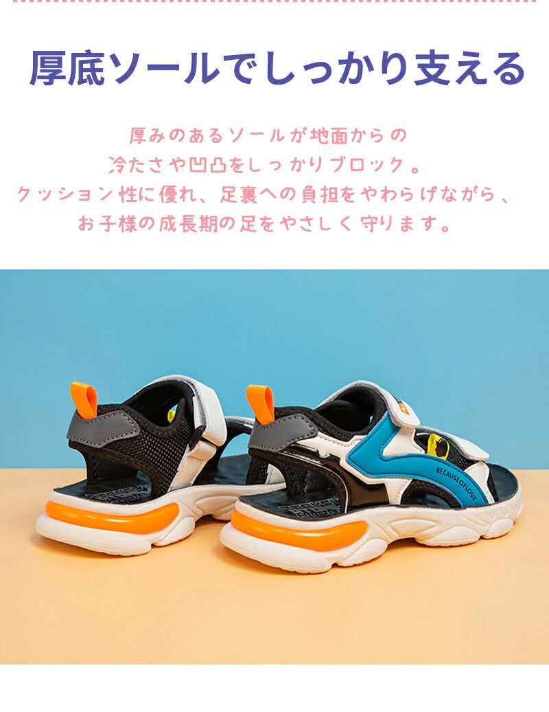 サンダル 履きやすい 子供靴 スポーツ 女の子 こども 男の子 キッズサンダル 滑りにくい ベビー マジックテープ 面ファスナー スポーツサンダル 赤ちゃん 14cm 15cm 子供サンダル メッシュ ベビーシューズ 脱げない 脱げ防止 軽量 12cm 13cm 柔らかい かかと付き プール 夏