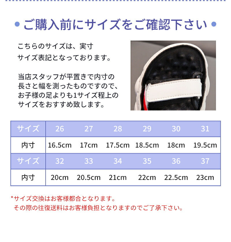 サンダル 履きやすい 子供靴 スポーツ 女の子 こども 男の子 キッズサンダル 滑りにくい ベビー マジックテープ 面ファスナー スポーツサンダル 赤ちゃん 14cm 15cm 子供サンダル メッシュ ベビーシューズ 脱げない 脱げ防止 軽量 12cm 13cm 柔らかい かかと付き プール 夏