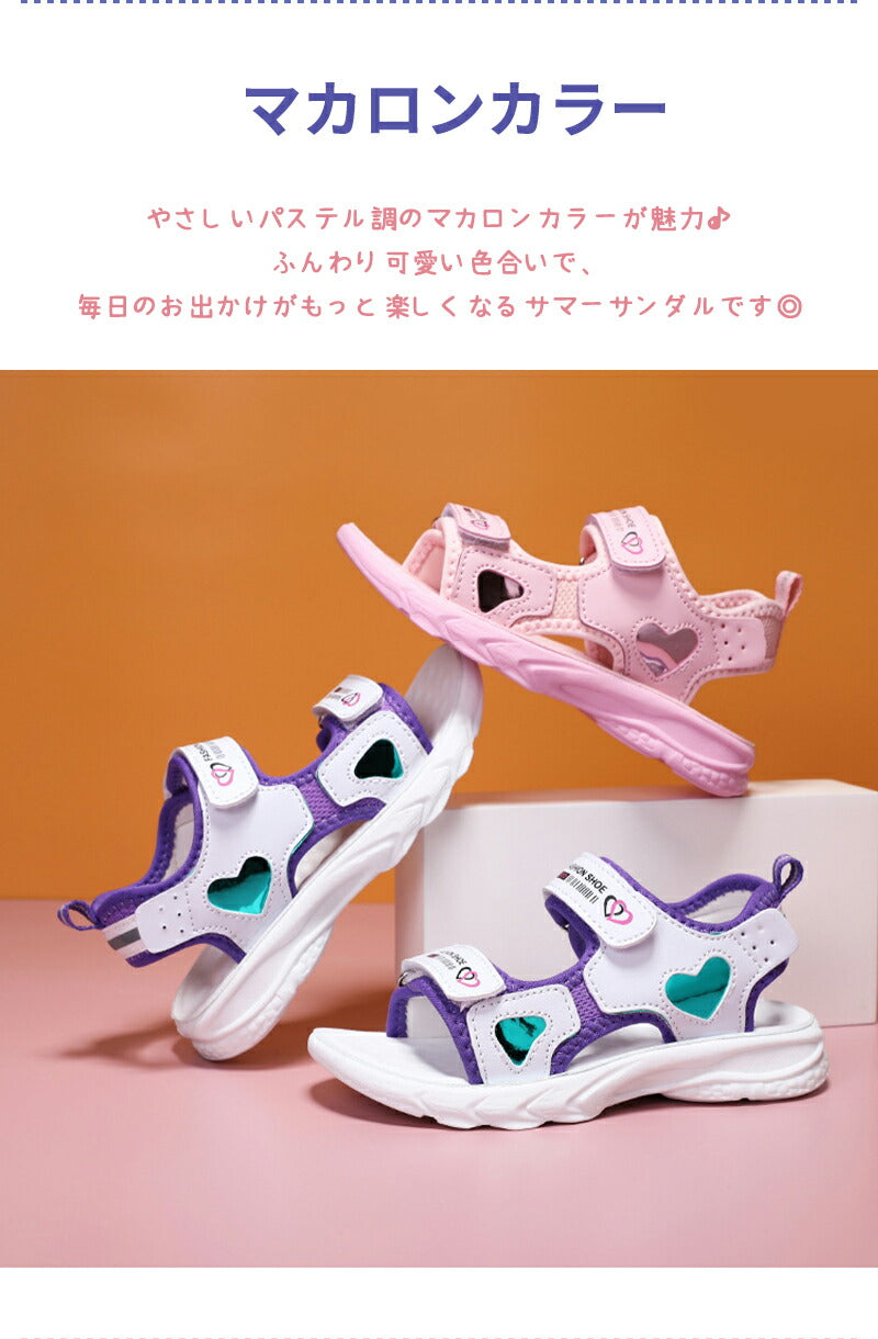 サンダル キッズ 女の子 ビーチサンダル 子供 つま先あり 軽量 子ども 18cm 19cm 20cm 21cm 22cm 23cm 24cm 25cm キッズサンダル スポーツサンダルジュニア 履きやすい スポーツ 滑りにくい こども 子供靴 マジックテープ 面ファスナー スポーツサンダル 赤ちゃん 脱げない