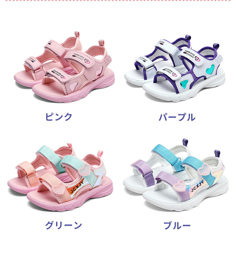 サンダル キッズ 女の子 ビーチサンダル 子供 つま先あり 軽量 子ども 18cm 19cm 20cm 21cm 22cm 23cm 24cm 25cm キッズサンダル スポーツサンダルジュニア 履きやすい スポーツ 滑りにくい こども 子供靴 マジックテープ 面ファスナー スポーツサンダル 赤ちゃん 脱げない