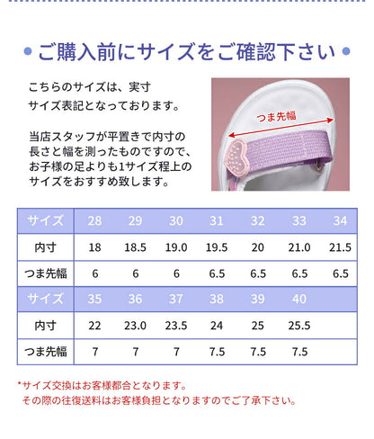サンダル キッズ 女の子 ビーチサンダル 子供 つま先あり 軽量 子ども 18cm 19cm 20cm 21cm 22cm 23cm 24cm 25cm キッズサンダル スポーツサンダルジュニア 履きやすい スポーツ 滑りにくい こども 子供靴 マジックテープ 面ファスナー スポーツサンダル 赤ちゃん 脱げない