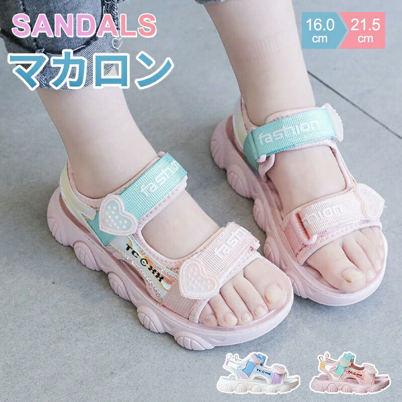 サンダル 履きやすい 子供靴 スポーツ 女の子 こども 男の子 キッズサンダル 滑りにくい ベビー マジックテープ 面ファスナー スポーツサンダル 赤ちゃん 14cm 15cm 子供サンダル メッシュ ベビーシューズ 脱げない 脱げ防止 軽量 12cm 13cm 柔らかい かかと付き プール 夏