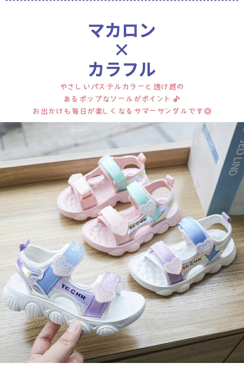 サンダル 履きやすい 子供靴 スポーツ 女の子 こども 男の子 キッズサンダル 滑りにくい ベビー マジックテープ 面ファスナー スポーツサンダル 赤ちゃん 14cm 15cm 子供サンダル メッシュ ベビーシューズ 脱げない 脱げ防止 軽量 12cm 13cm 柔らかい かかと付き プール 夏