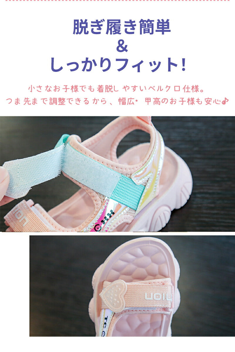 サンダル 履きやすい 子供靴 スポーツ 女の子 こども 男の子 キッズサンダル 滑りにくい ベビー マジックテープ 面ファスナー スポーツサンダル 赤ちゃん 14cm 15cm 子供サンダル メッシュ ベビーシューズ 脱げない 脱げ防止 軽量 12cm 13cm 柔らかい かかと付き プール 夏