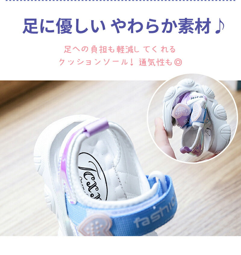 サンダル 履きやすい 子供靴 スポーツ 女の子 こども 男の子 キッズサンダル 滑りにくい ベビー マジックテープ 面ファスナー スポーツサンダル 赤ちゃん 14cm 15cm 子供サンダル メッシュ ベビーシューズ 脱げない 脱げ防止 軽量 12cm 13cm 柔らかい かかと付き プール 夏