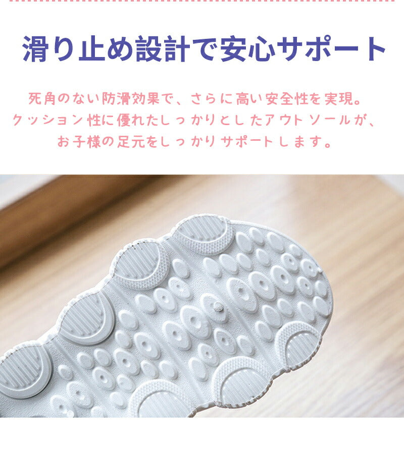 サンダル 履きやすい 子供靴 スポーツ 女の子 こども 男の子 キッズサンダル 滑りにくい ベビー マジックテープ 面ファスナー スポーツサンダル 赤ちゃん 14cm 15cm 子供サンダル メッシュ ベビーシューズ 脱げない 脱げ防止 軽量 12cm 13cm 柔らかい かかと付き プール 夏