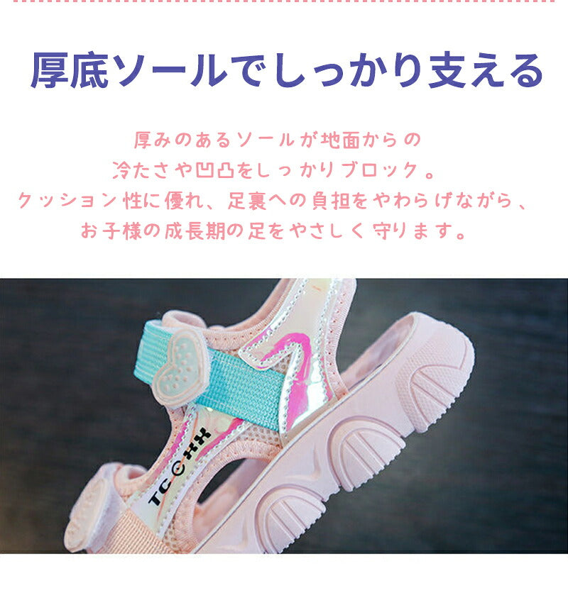 サンダル 履きやすい 子供靴 スポーツ 女の子 こども 男の子 キッズサンダル 滑りにくい ベビー マジックテープ 面ファスナー スポーツサンダル 赤ちゃん 14cm 15cm 子供サンダル メッシュ ベビーシューズ 脱げない 脱げ防止 軽量 12cm 13cm 柔らかい かかと付き プール 夏