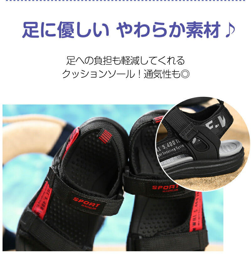 キッズ サンダル 女の子 男の子 ガードテープサンダル ベビー スポーツ 子供靴 子供サンダル 子供 こども 軽量 履きやすい ビーチ 滑りにくい スポサン 14cm 15cm 16cm 17cm 18cm 19cm 20cm 21cm 22cm 23cm 24cm 面ファスナー メッシュ ウォーターシューズ ビーサン