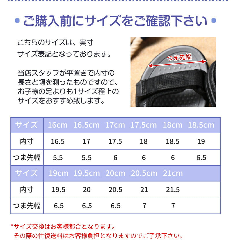 キッズ サンダル 女の子 男の子 ガードテープサンダル ベビー スポーツ 子供靴 子供サンダル 子供 こども 軽量 履きやすい ビーチ 滑りにくい スポサン 14cm 15cm 16cm 17cm 18cm 19cm 20cm 21cm 22cm 23cm 24cm 面ファスナー メッシュ ウォーターシューズ ビーサン