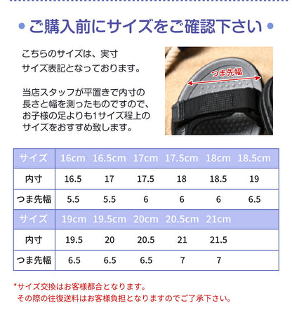 キッズ サンダル 女の子 男の子 ガードテープサンダル ベビー スポーツ 子供靴 子供サンダル 子供 こども 軽量 履きやすい ビーチ 滑りにくい スポサン 14cm 15cm 16cm 17cm 18cm 19cm 20cm 21cm 22cm 23cm 24cm 面ファスナー メッシュ ウォーターシューズ ビーサン