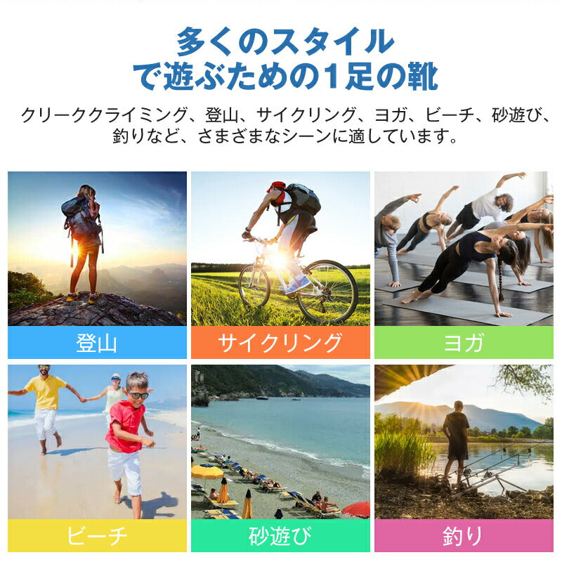 スポーツサンダル メンズ サンダル レジャー スポーツ アウトドア サンダル ビーチサンダル 登山 おしゃれ 軽量 速乾 速乾性 滑り止め 水陸両用 夏用 男性用 女性用サンダル 10色 ビーチ オフィス レディース シューズ