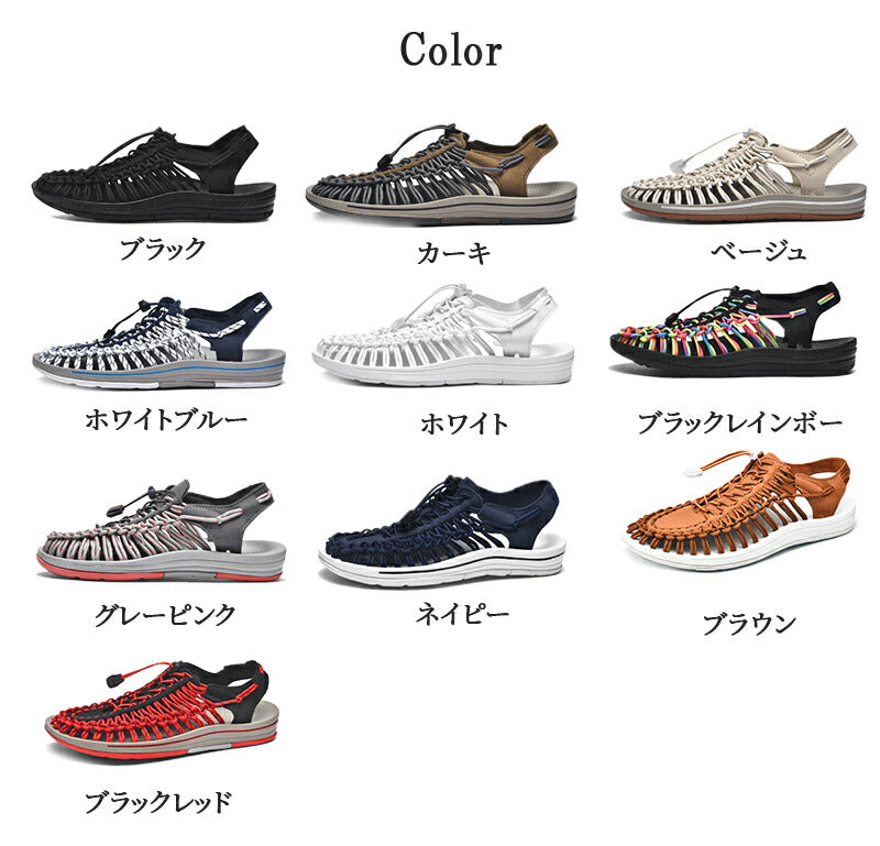 スポーツサンダル メンズ サンダル レジャー スポーツ アウトドア サンダル ビーチサンダル 登山 おしゃれ 軽量 速乾 速乾性 滑り止め 水陸両用 夏用 男性用 女性用サンダル 10色 ビーチ オフィス レディース シューズ