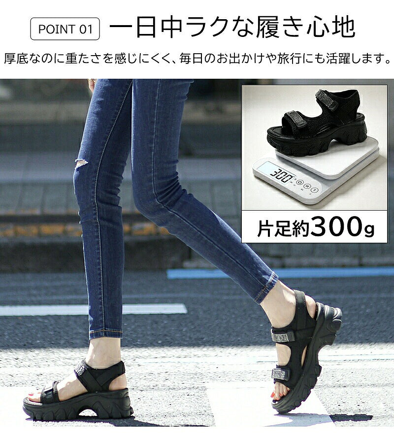 厚底サンダル スポーツサンダル レディース サンダル 6cmヒール ウェッジソール 身長アップ キラキラ スパンコール 美脚 面ファスナー 軽量 歩きやすい 疲れにくい 痛くない コンフォート 美足サンダル ビーチサンダル シューズ 靴 大人可愛い おしゃれ 21.5-25cm
