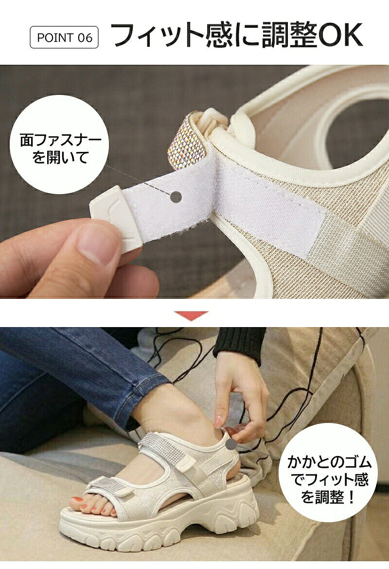 厚底サンダル スポーツサンダル レディース サンダル 6cmヒール ウェッジソール 身長アップ キラキラ スパンコール 美脚 面ファスナー 軽量 歩きやすい 疲れにくい 痛くない コンフォート 美足サンダル ビーチサンダル シューズ 靴 大人可愛い おしゃれ 21.5-25cm