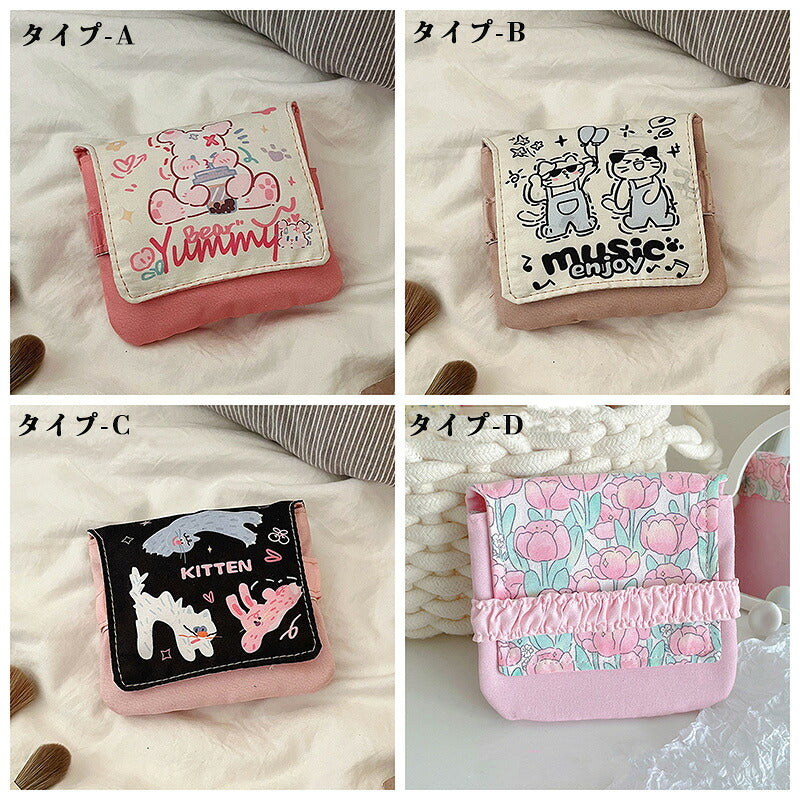 サニタリー ポーチ サニタリーポーチ ナプキン用ポーチ ハンカチ 女の子 小学生 生理用品 タンポン 夜用ナプキン 持ち運び 携帯 小物入れ あぶらとり紙 初潮 ランドセル 中学生 高校生 ギフト 子供 送料無料