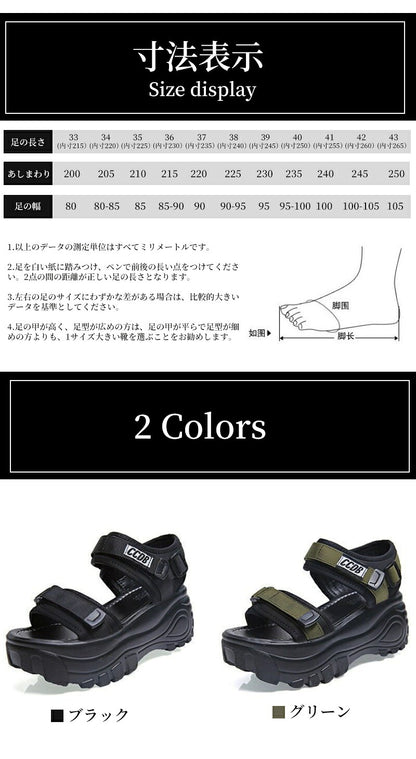 サンダル 厚底 レディース スポーツサンダル 7cm 足長効果 コンフォート厚底靴 スニーカー ビーチサンダル スポーツ 美脚効果 衝撃吸収 通気性 歩きやすい アウトドア 旅行 厚底サンダル 軽量 ベルクロ スニーカー 美脚 カジュアル