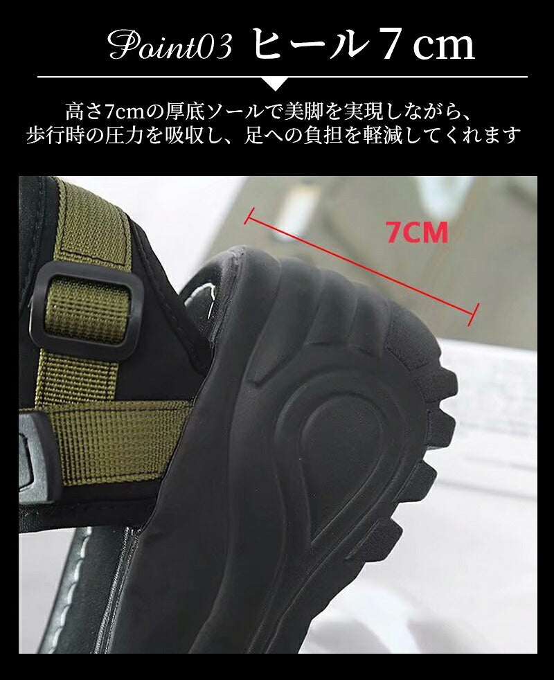 サンダル 厚底 レディース スポーツサンダル 7cm 足長効果 コンフォート厚底靴 スニーカー ビーチサンダル スポーツ 美脚効果 衝撃吸収 通気性 歩きやすい アウトドア 旅行 厚底サンダル 軽量 ベルクロ スニーカー 美脚 カジュアル