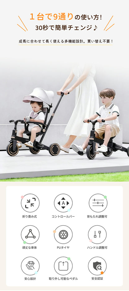 子供用三輪車 ベビーカー 折りたたみ かじとり 手押し棒  カバー ストッパー付き おしゃれ 7in1 1歳 2歳 3歳　座面回転 自転車 おもちゃ 乗用玩具 キックバイク 幼児用 キッズバイク プレゼント