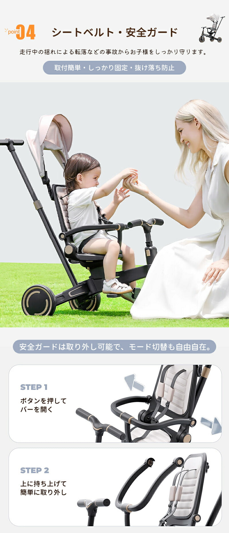 子供用三輪車 ベビーカー 折りたたみ かじとり 手押し棒  カバー ストッパー付き おしゃれ 7in1 1歳 2歳 3歳　座面回転 自転車 おもちゃ 乗用玩具 キックバイク 幼児用 キッズバイク プレゼント