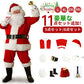 サンタ コスプレ クリスマス コスプレ コスチューム サンタクロース 男性用 サンタコス 髭 ヒゲ ひげ カツラ 大人用 クリスマス衣装 メンズ サンタクロース サンタ帽子 コスプレ衣装 本格的 仮装 イベント 大きいサイズ サンタコス