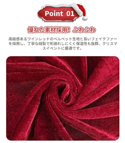 サンタ コスプレ クリスマス サンタクロース コスチューム 男性用 サンタコス 髭 ヒゲ ひげ カツラ 大人用 クリスマス衣装 メンズ  サンタ帽子 コスプレ衣装 本格的 仮装 イベント パーティー